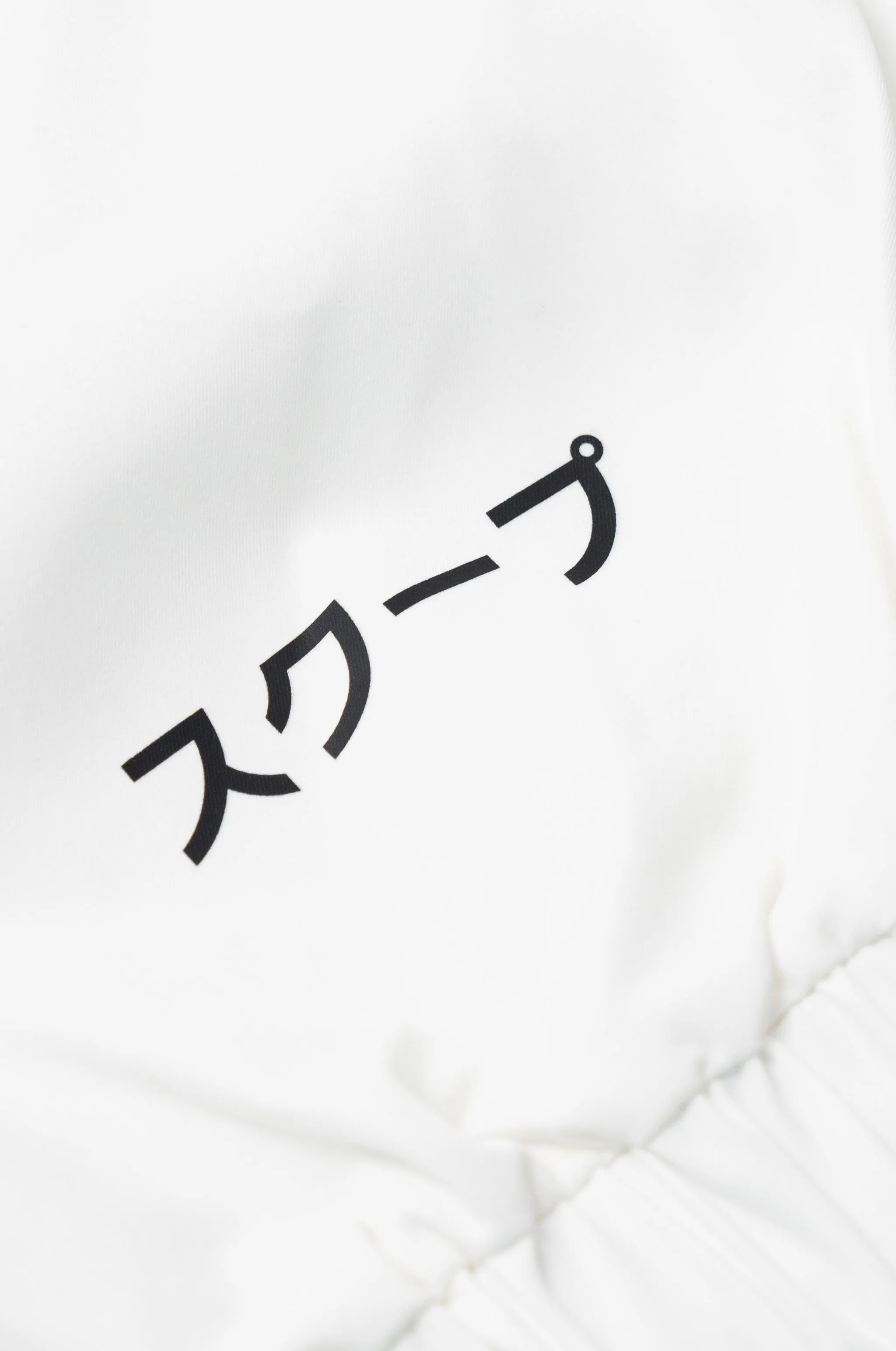 SKOOP® FILA Own It Track Pants